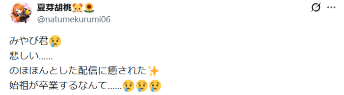 花咲みやび　人気