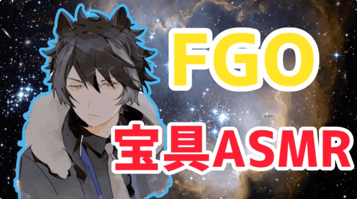 影山シエン　人気