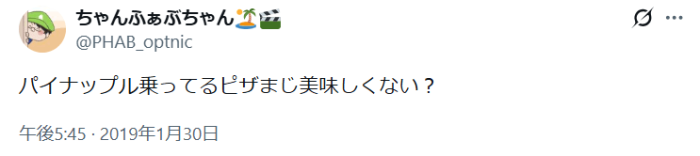 アルランディス 前世