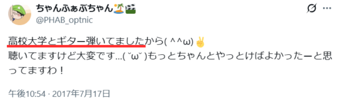 アルランディス 前世