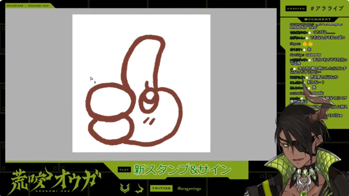 荒咬オウガ　人気