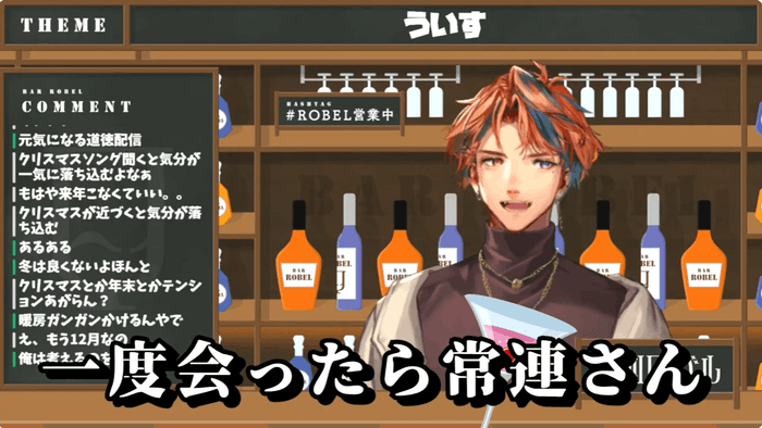 夕刻ロベル 人気